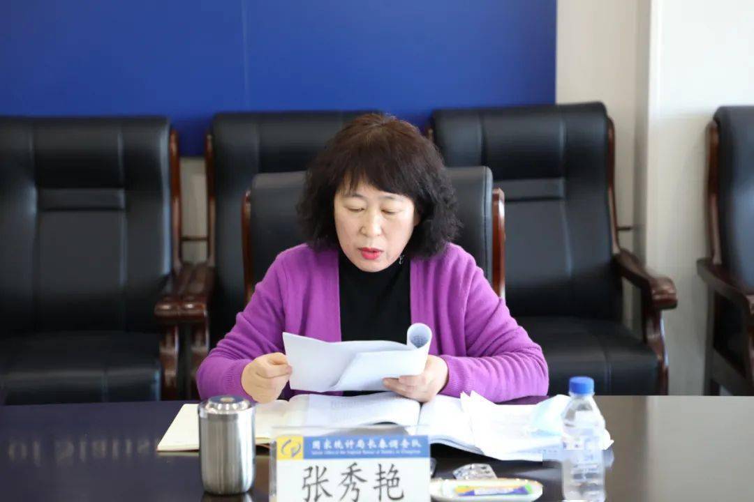 长春调查队召开2020年度领导班子民主生活会