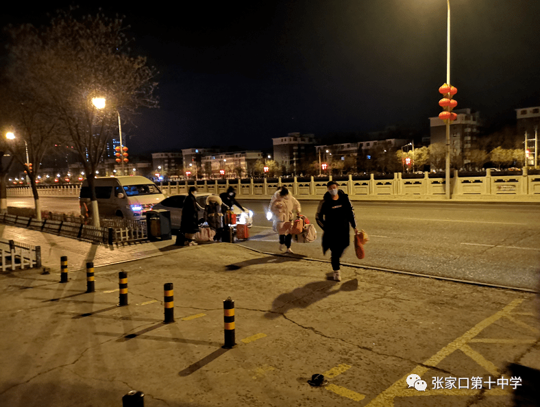 封城封路难封爱 隔山隔水难隔情 ——记张家口市第十中学参加2021年