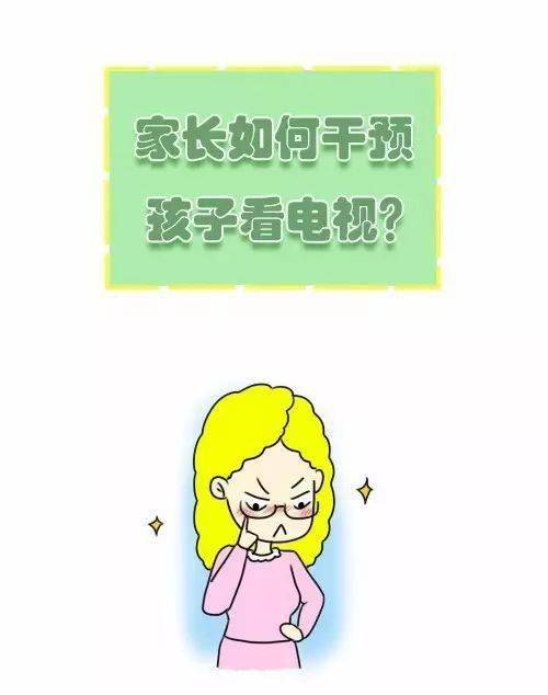 好的电视推荐小孩子看的 8b52b28ff47b4bb18e33ea881c0d95db.jpeg