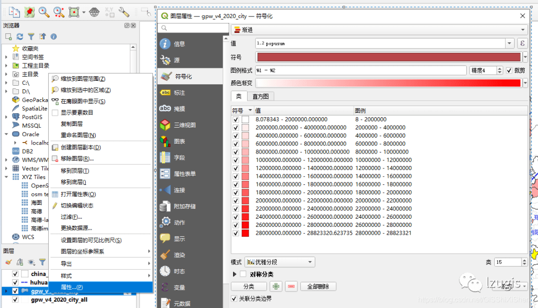 人口栅格数据_栅格数据