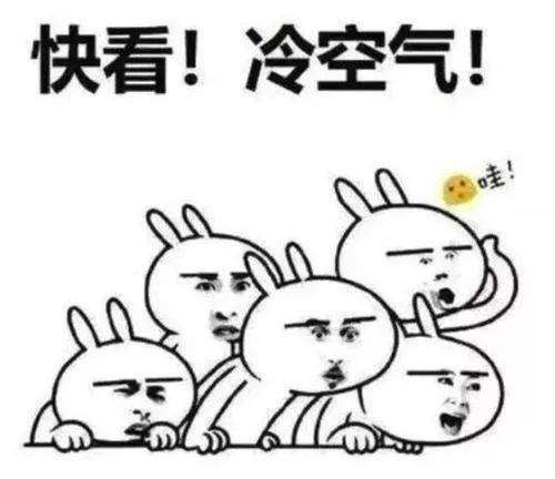 什么时候开始冷的 9b86da2c54b34298a2b2ec931d64bb3b.jpeg