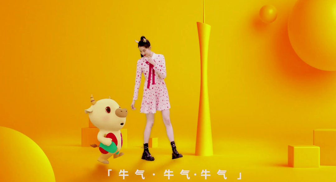 春晚发布牛年五彩斑斓吉祥物!