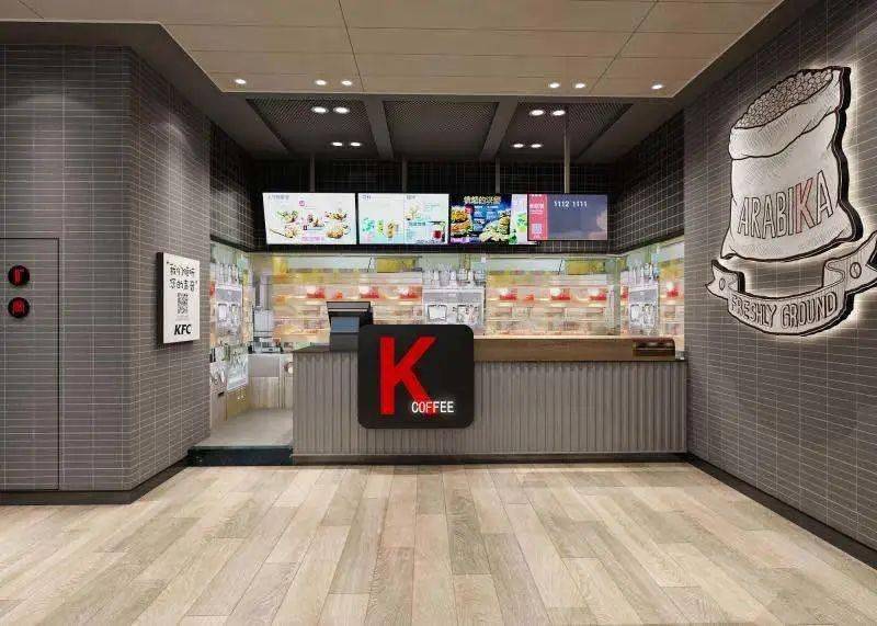 郏县首家肯德基2月1日开业教你如何正确薅羊毛