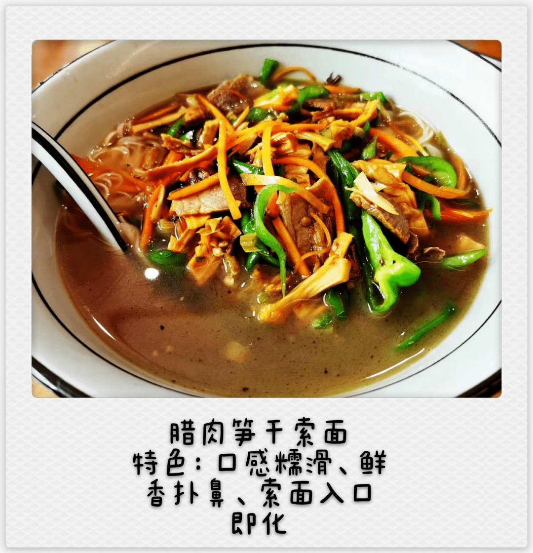 城管文化舌尖上的暖冬走进临安