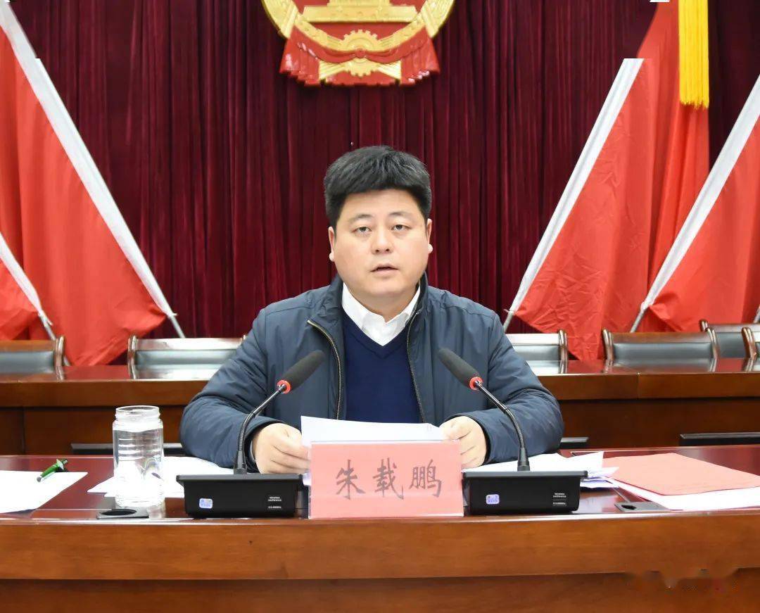 马集镇召开2020年度党风廉政建设责任制情况汇报会