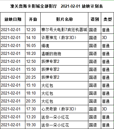 f39200a287284a8e9bc0ce5418ee0737.png