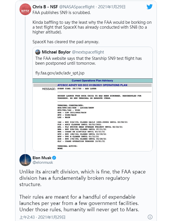 飞船|SpaceX星际飞船高空试飞或违规遭美国航管局调查