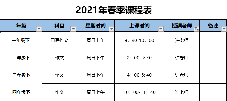 心什么写成语_成语故事图片(3)