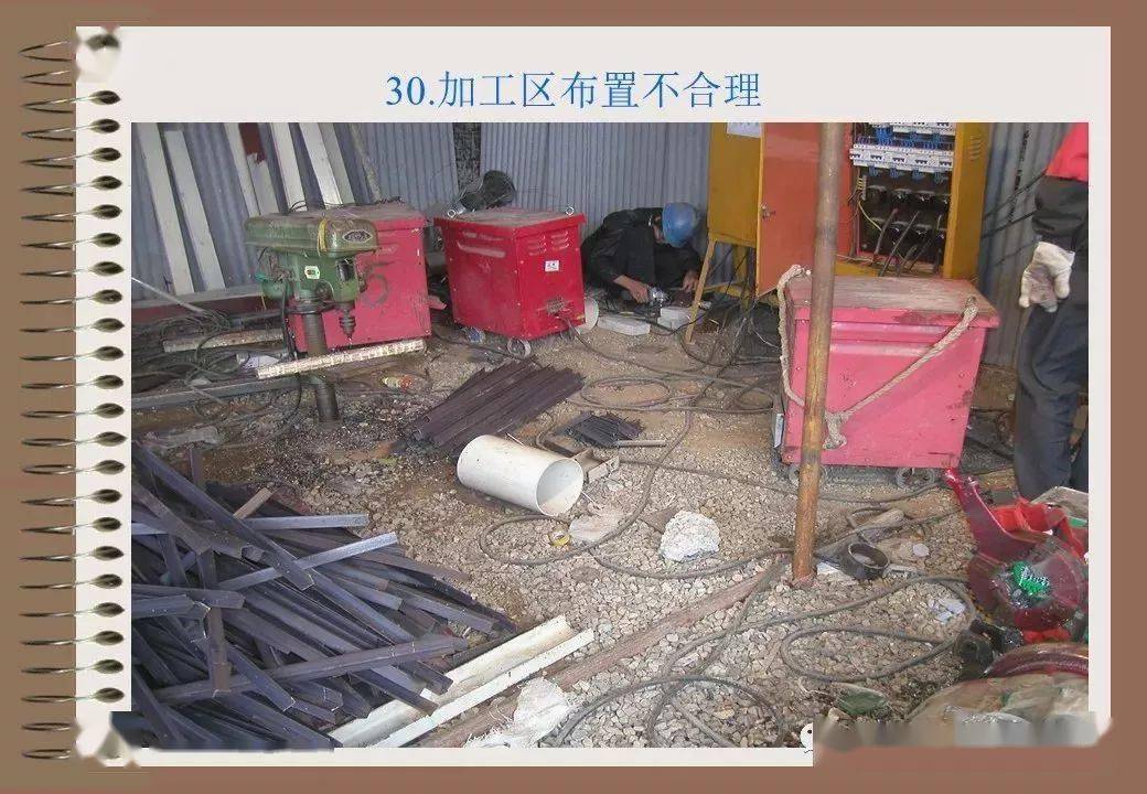 76种典型工地违规用电 | 有图有真相