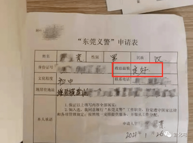 视频河北逃犯在东莞报名义警被抓被抓前系某工业园保安