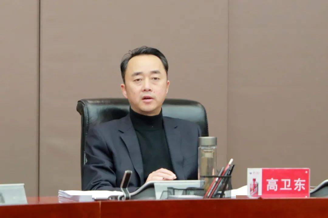 董事长高卫东主持会议,党委副书记李静仁,党委委员卓玛才让,杨代永