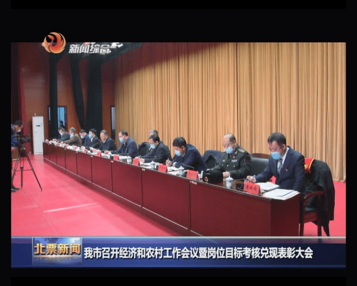 张秀军强调,全面夺取疫情防控和经济社会发展"双胜利",需要我们付出比