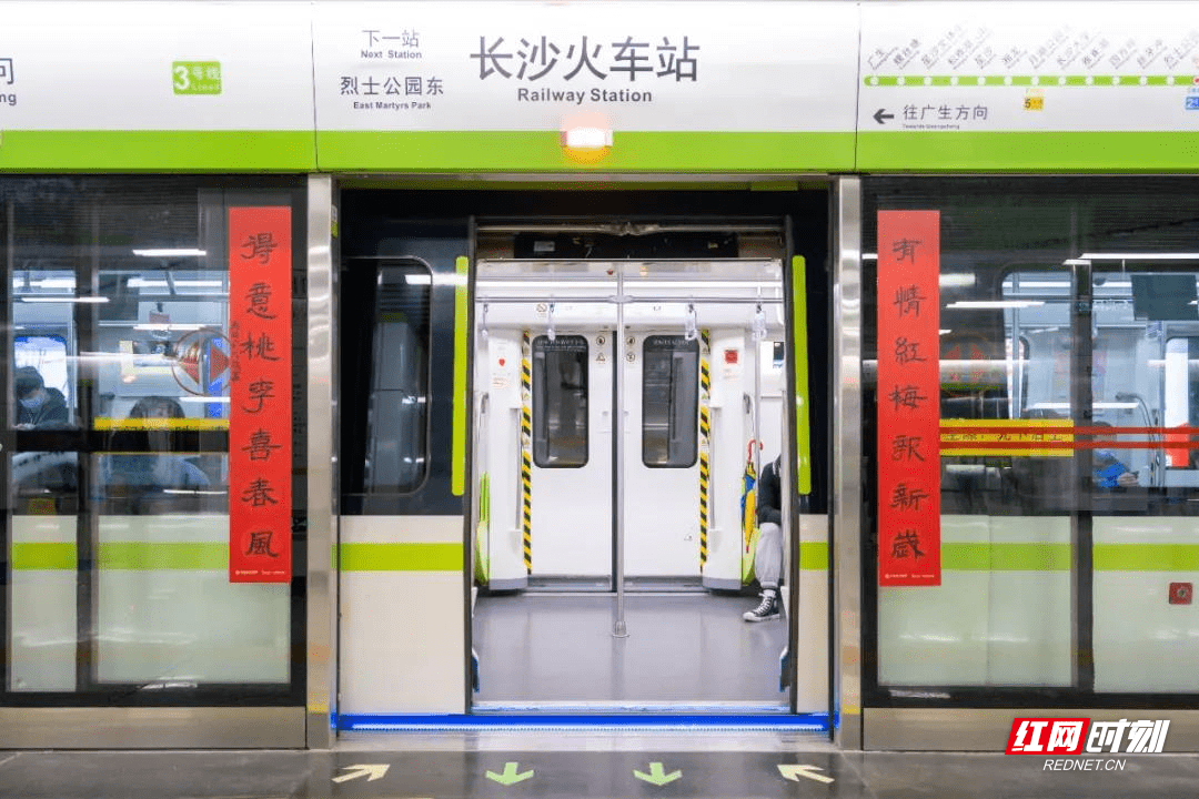 地铁屏蔽门上贴春联网红长沙专属的新年仪式感