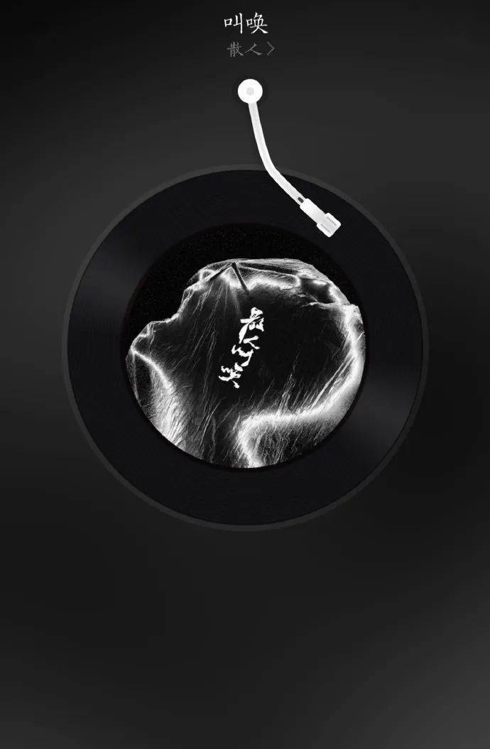 汪峰上热搜新歌封面被指涉嫌抄袭反转又反转真相到底是