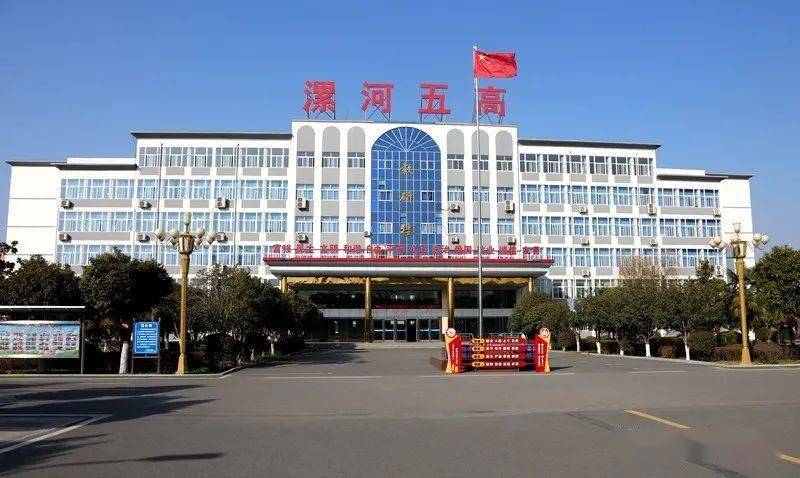 甘德建,刘盘松在漯河五高巡视甘德建,刘盘松在漯河四高察看