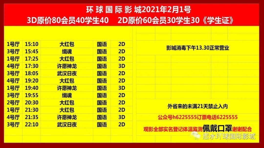 异地人口_情侣异地照片(2)