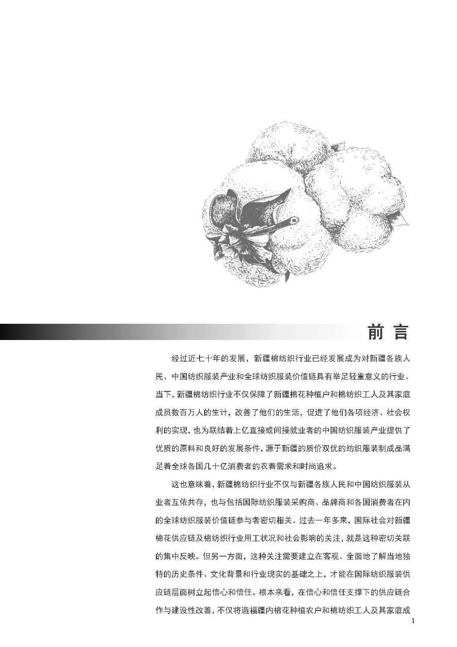 文章配图-2
