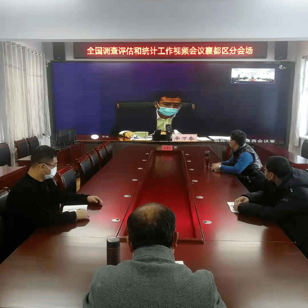 襄都人口_人口普查图片