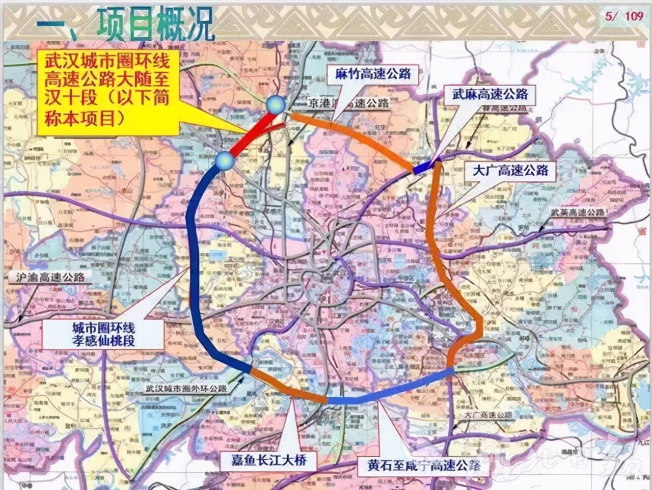 武汉城市圈环线高速图片