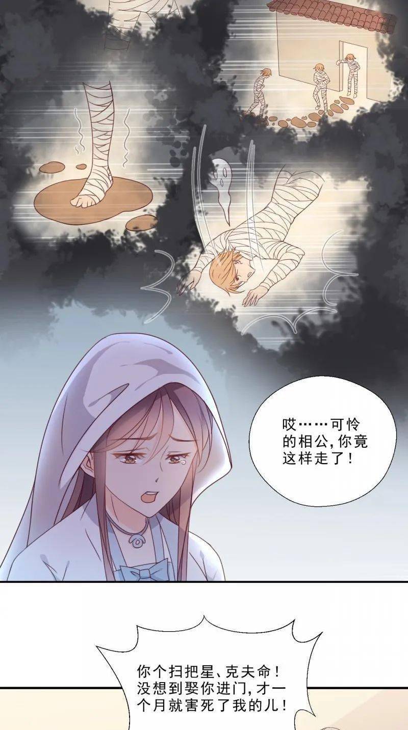 段嘉许新婚之夜篇 偷偷藏不住肉车扩写图片