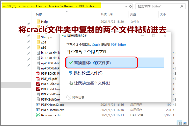 用起來愛不釋手的PDF閱讀編輯軟體，含OCR功能：PDF-Xchange editor 9.0 科技 第18張