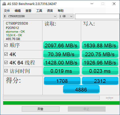 ԭȶ֮ѡ ӢP2 500G NVMe SSDʵ