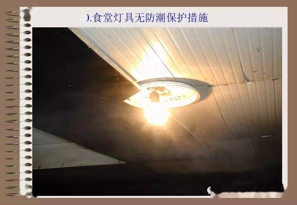 76种典型工地违规用电 | 有图有真相