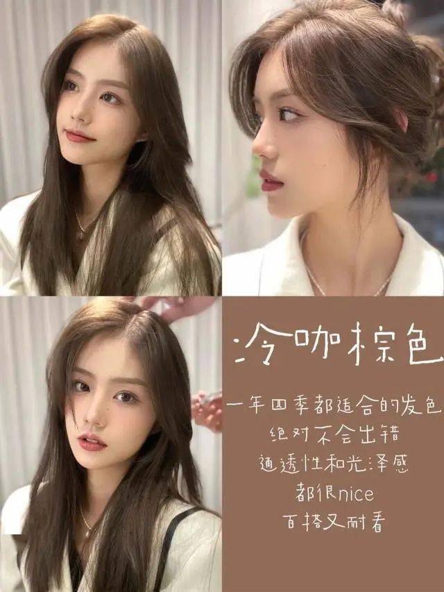 21流行这8款 微潮色 显白减龄有气质 太适合素颜女生了 肤色