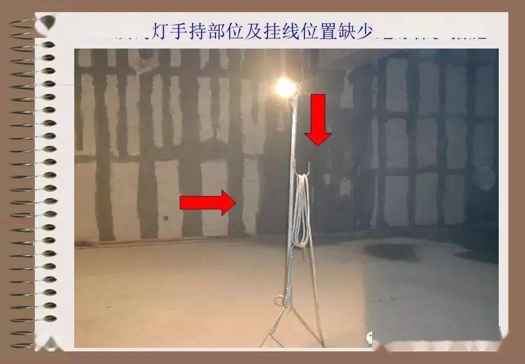 76种典型工地违规用电 | 有图有真相