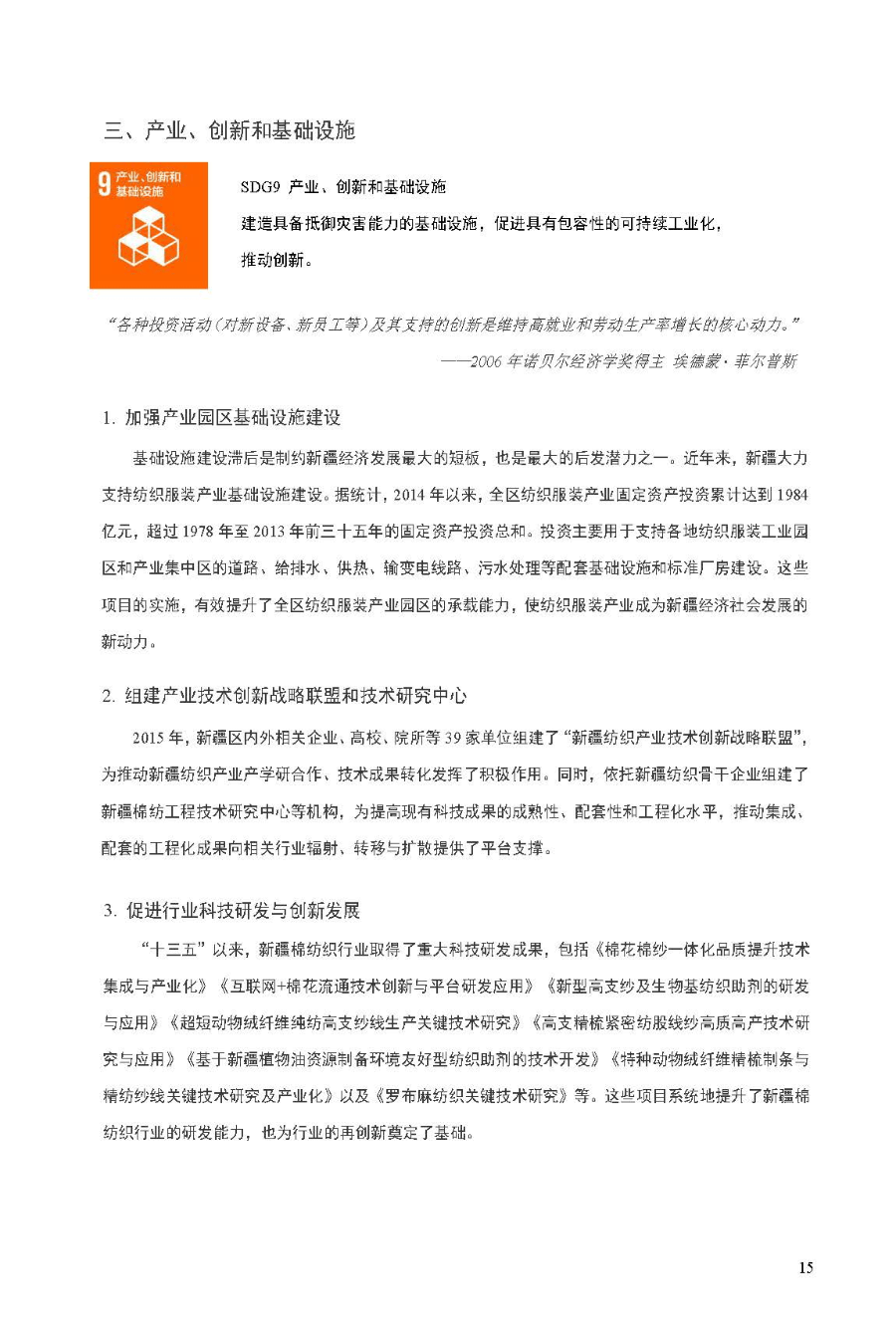 文章配图-16