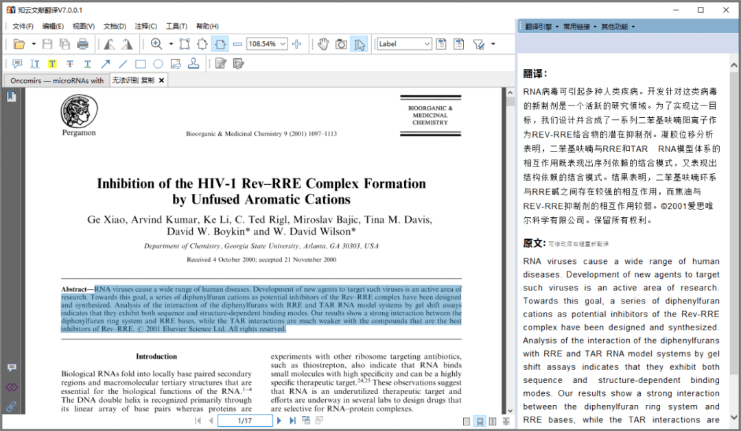 用起來愛不釋手的PDF閱讀編輯軟體，含OCR功能：PDF-Xchange editor 9.0 科技 第10張