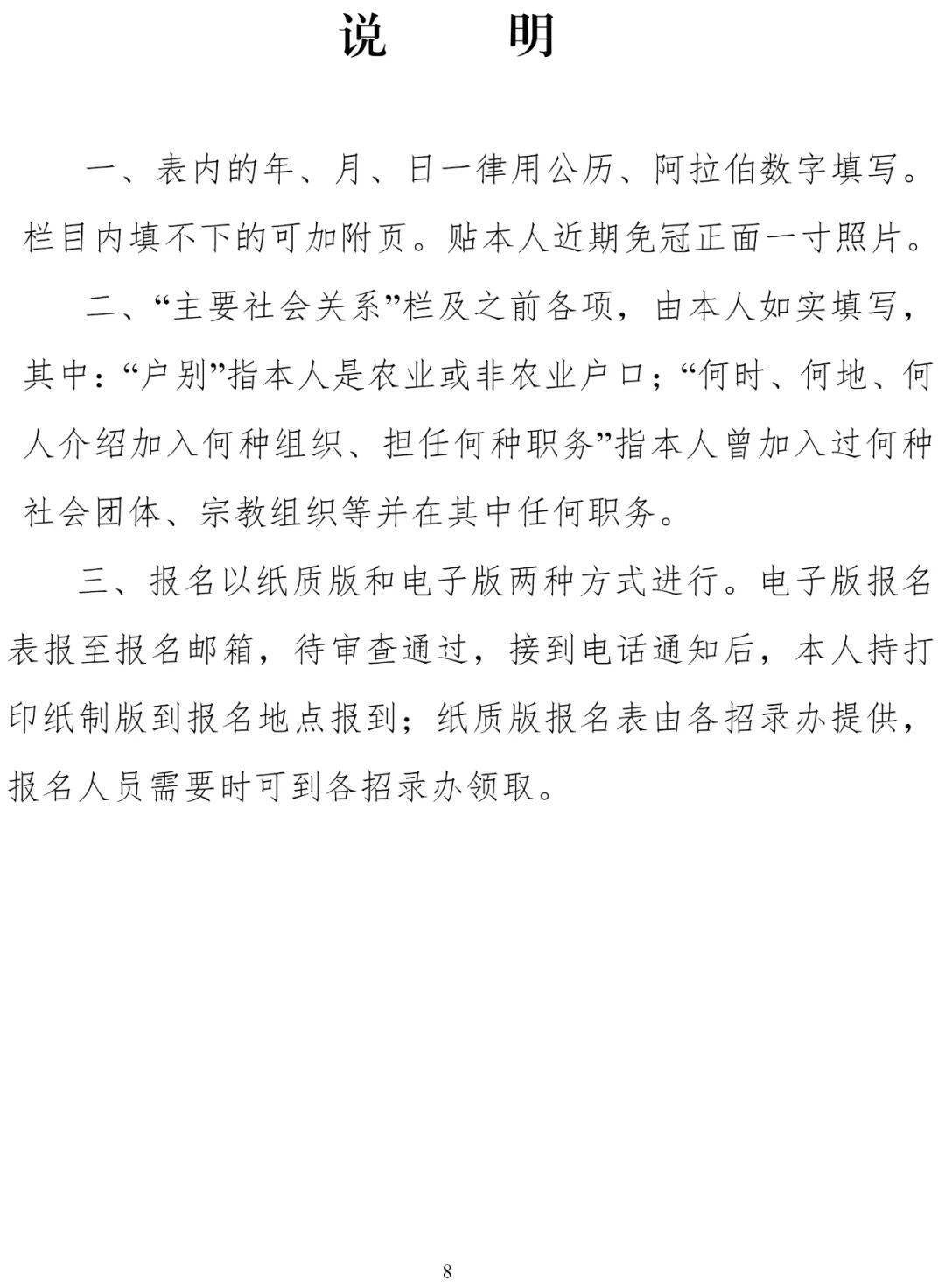 消防员简谱_消防员卡通图片(3)