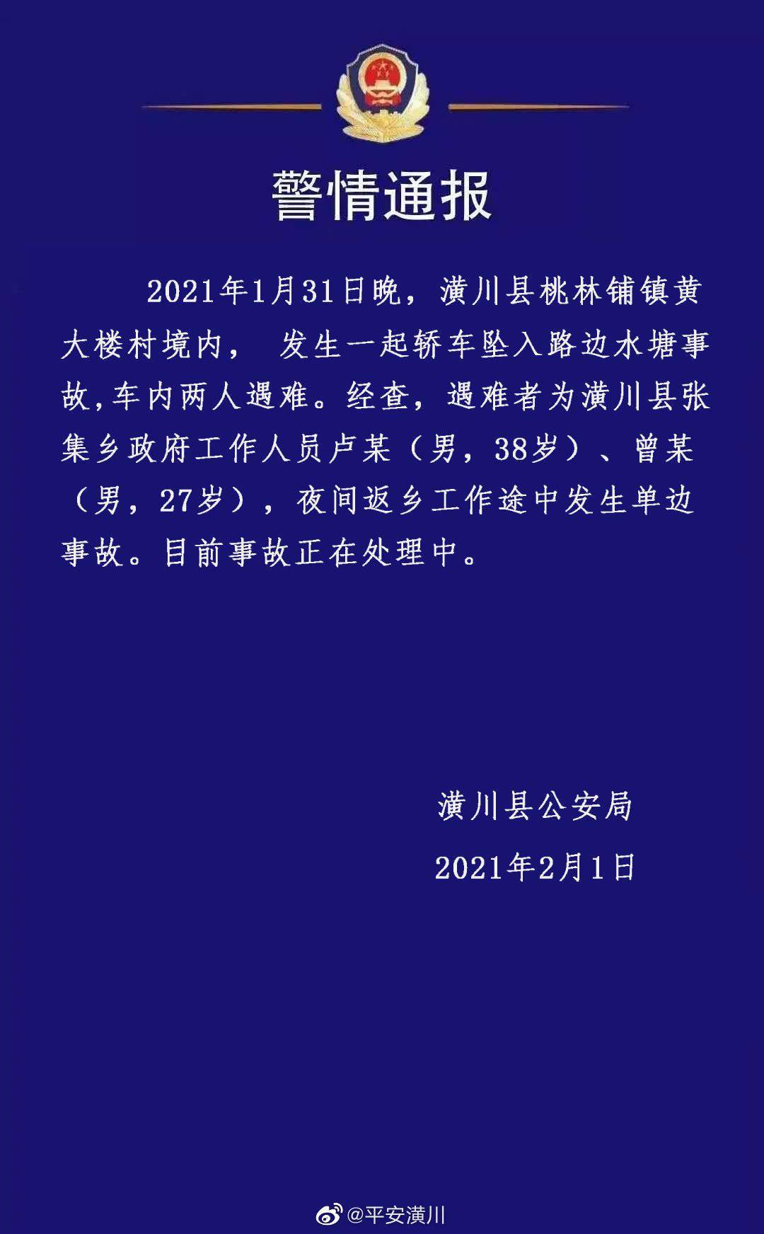 2021信阳人口_2021微信阳光女头(3)
