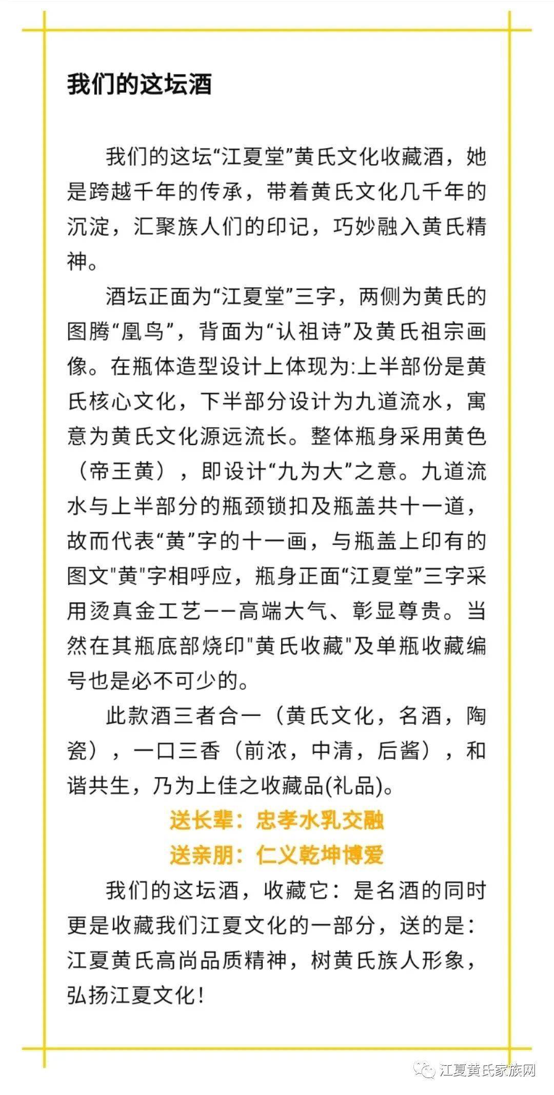 喜相逢竹笛简谱_喜相逢简谱