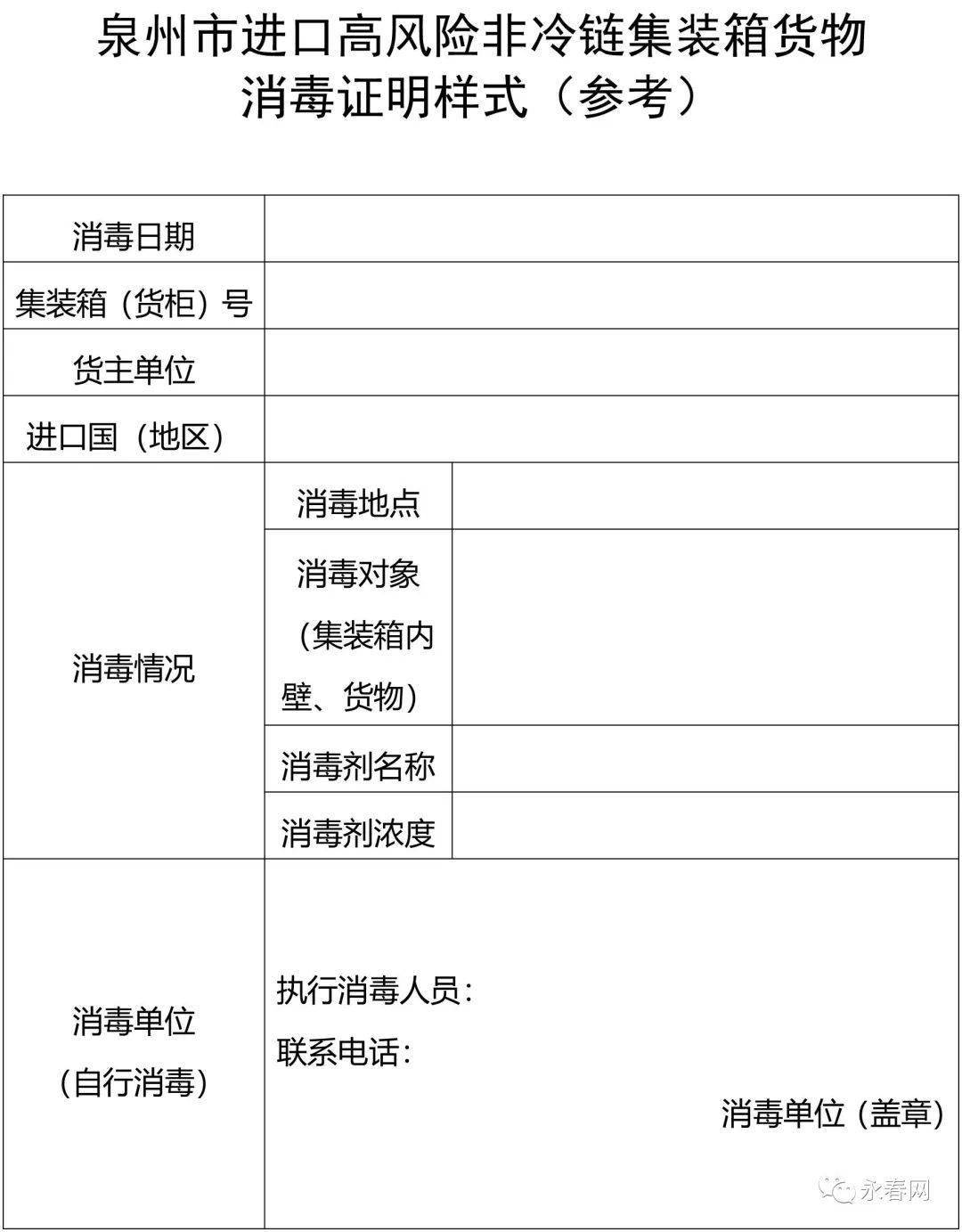 查查新蔡哪几个镇人口最多的_蔡徐坤的照片(3)