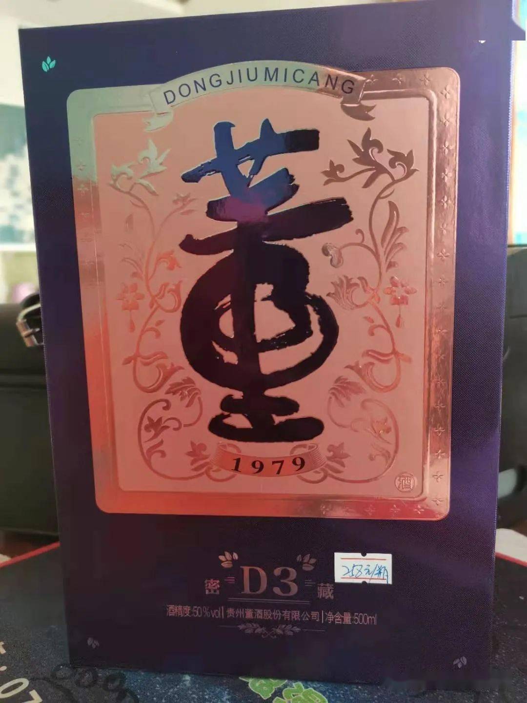 汉字主题公园 梅园探春之旅一日游 梅花