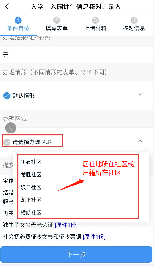 计生人口信息去哪儿打印_人口计生logo