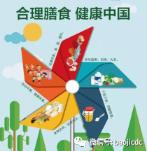少油少盐的健康提示 1e40ea266ca04fbc8878dd92586f7e7f.png