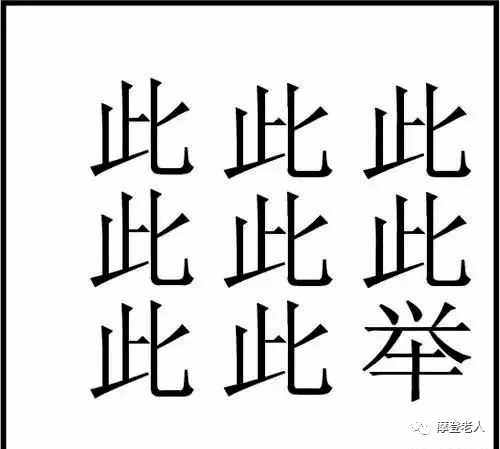 看图猜成语十一book_看图猜成语(2)