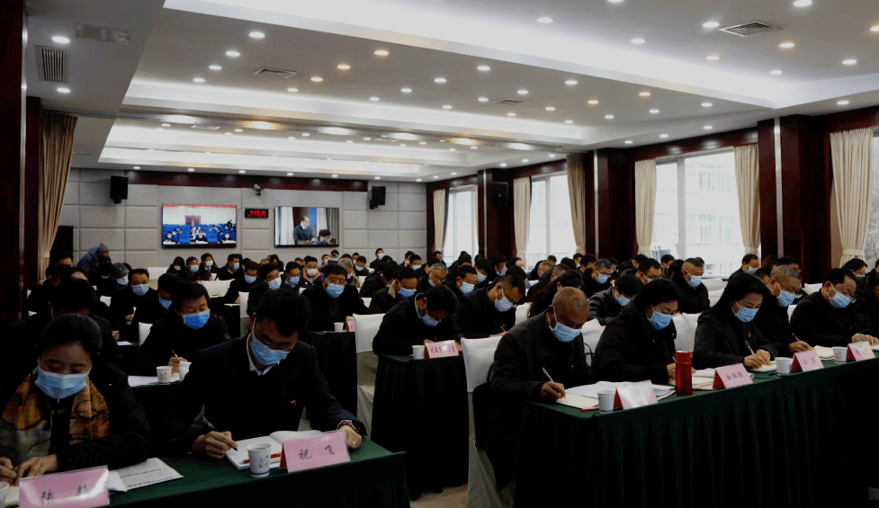 2021年全州宣传部长会议召开