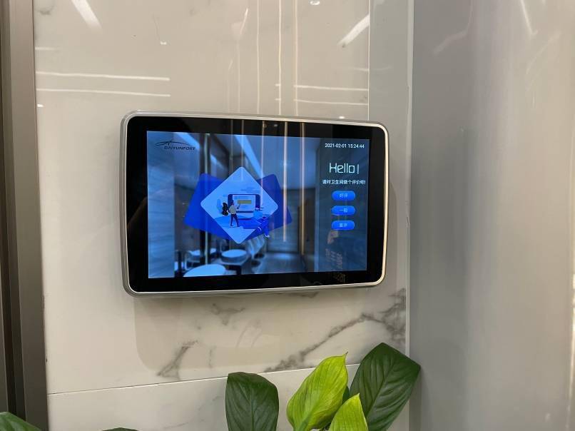 科技助力春运,白云机场智能洗手间今起启用