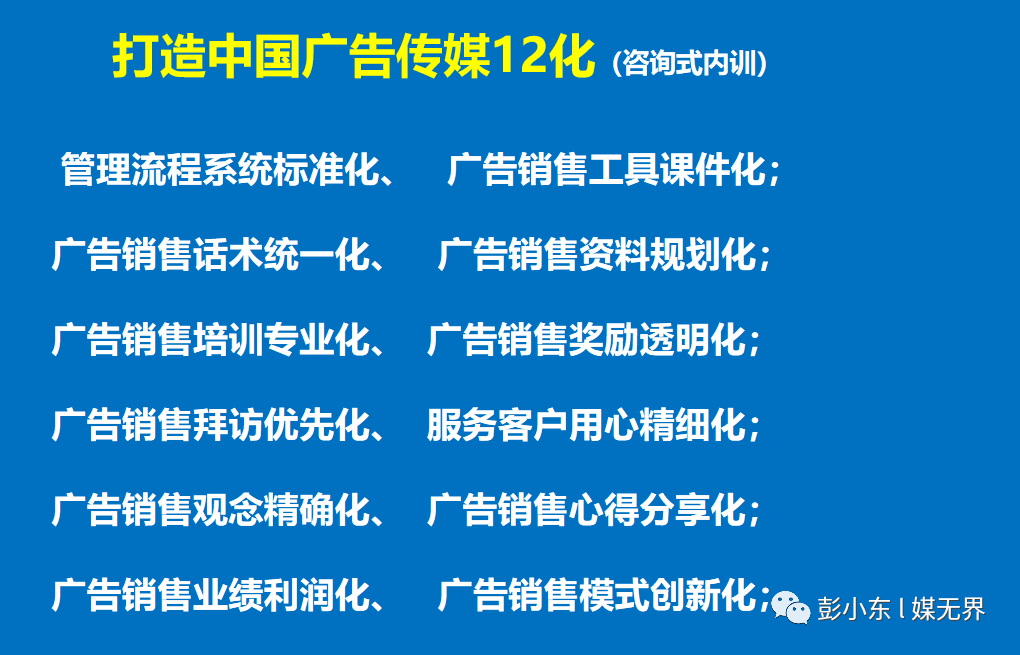 尾款人口号_尾款人图片(2)