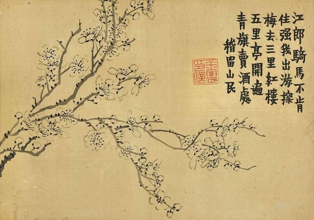 金农画梅须画晚来寒
