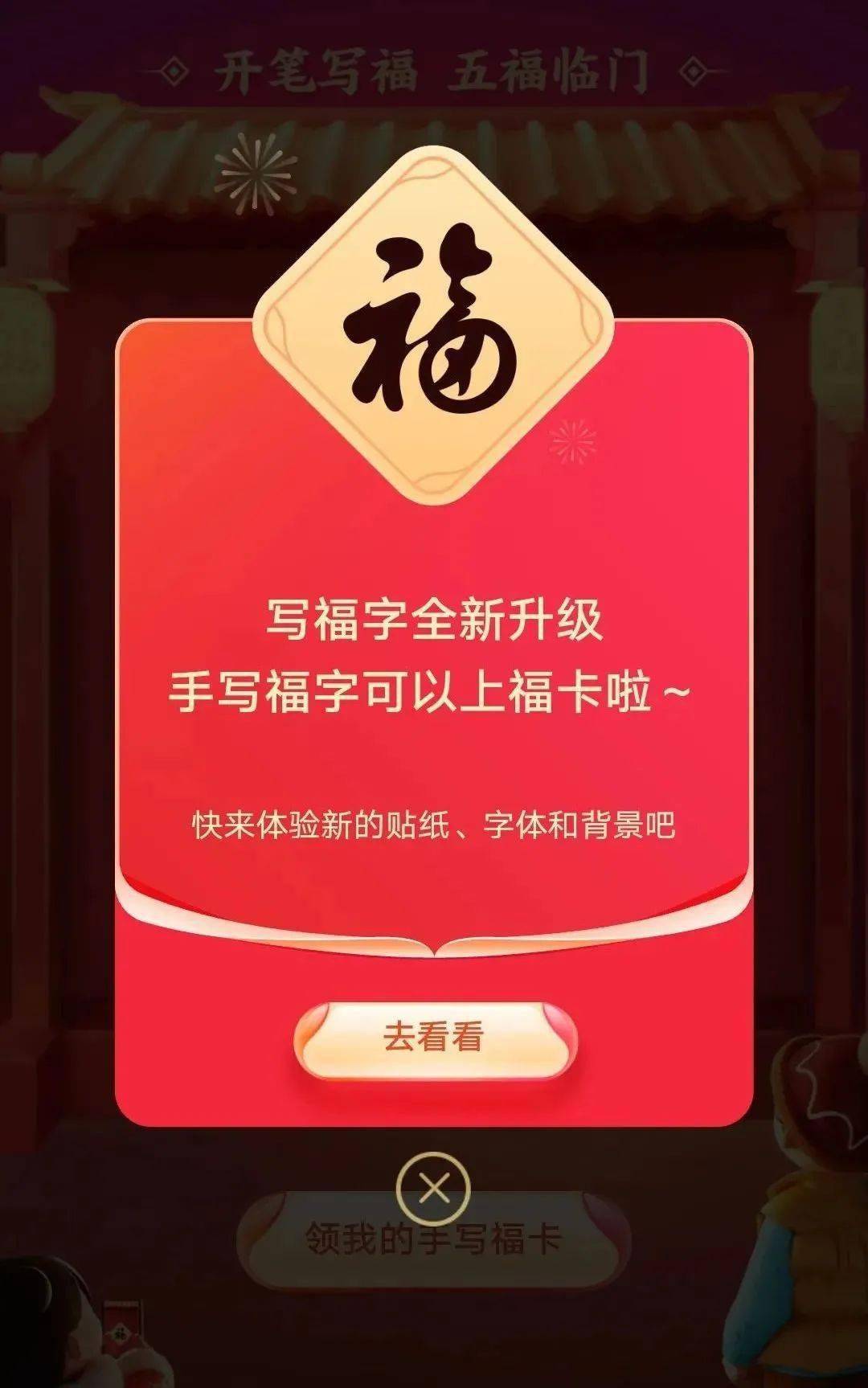 另外,据说扫以下4图的原图也能出福卡薇娅的图再扫下面的