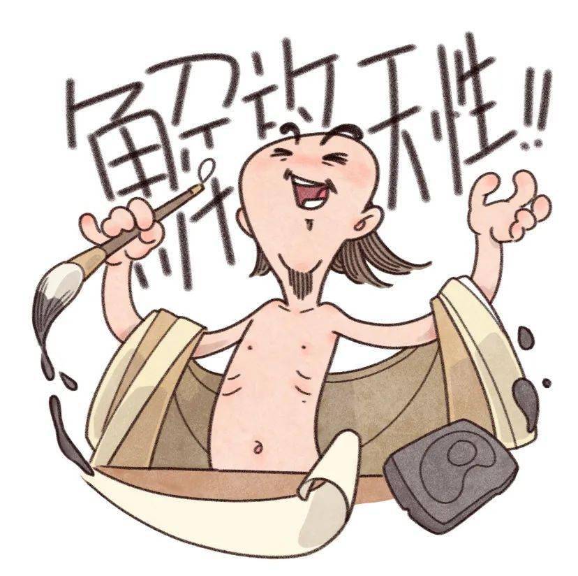 这才是真正的穷开心