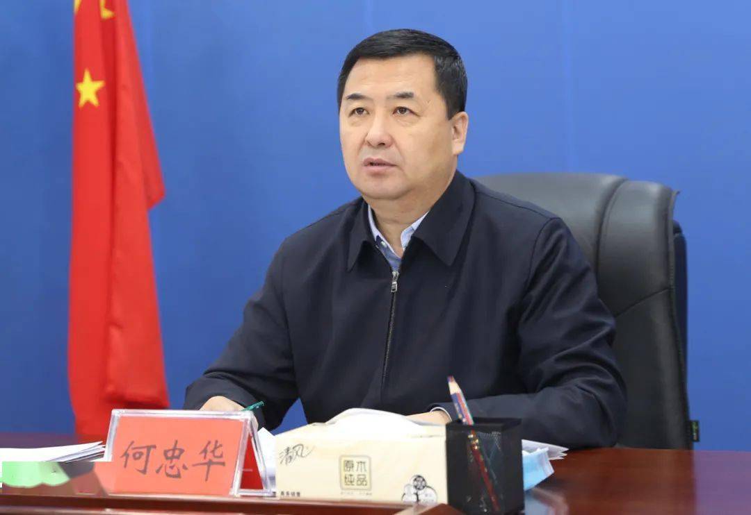 何忠华疫情防控决不允许层层加码