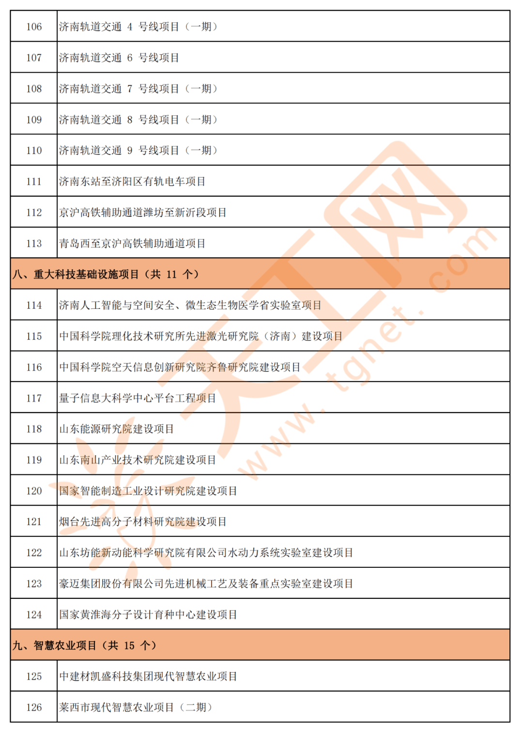 705c1c86cac24d75bfac481c9333e04a.png