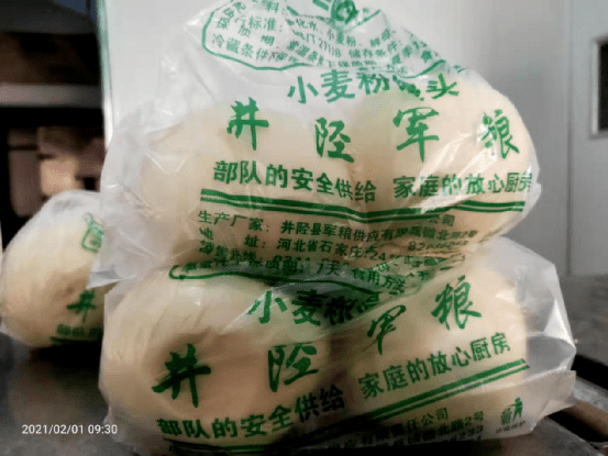 河北井陉军粮麦香四溢山城如歌