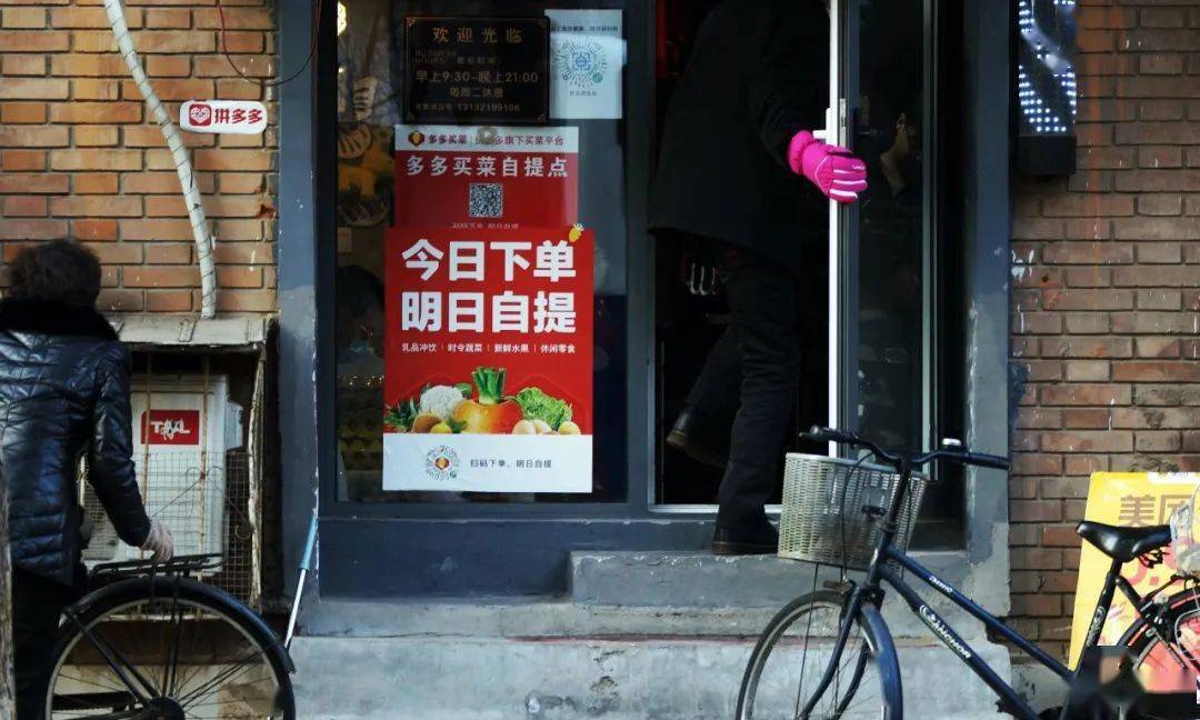 事情的主角是多多买菜在武汉的多个承运商