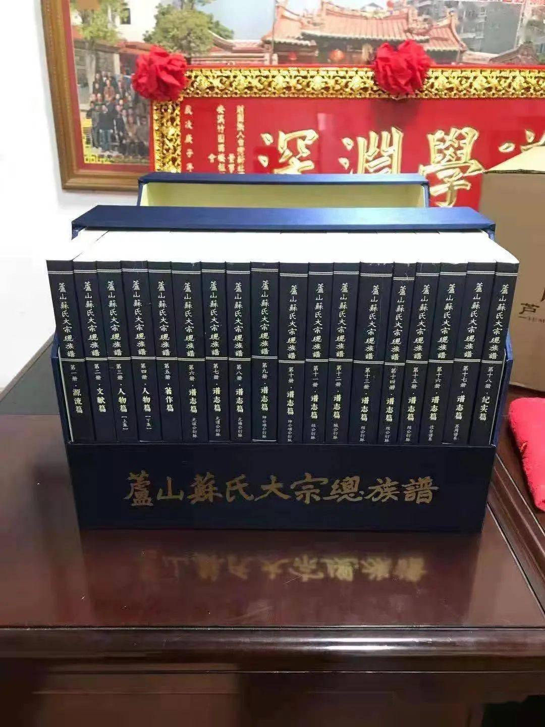 朝時期,門閥士族制度開始確立和不斷強化,朝廷專設譜局編修《百家譜》